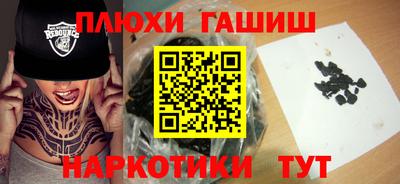 соль ск Бийск