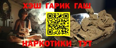амфетамин Ипатово