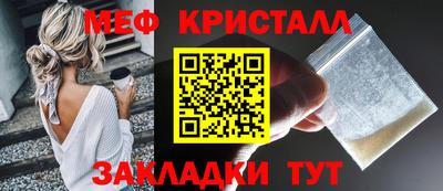 амфетамин Ипатово