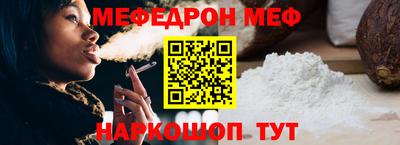 амфетамин Ипатово