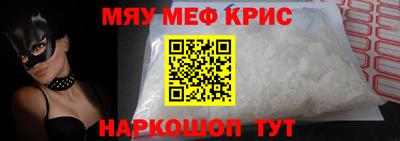 соль ск Бийск