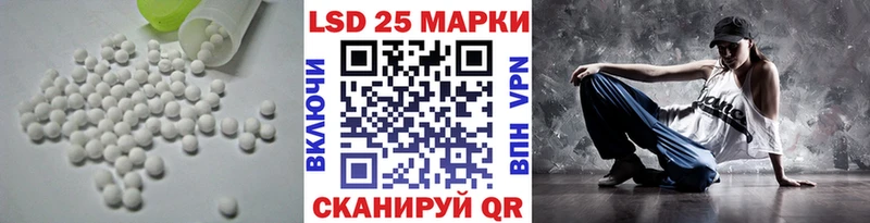 Лсд 25 экстази ecstasy Новоалтайск
