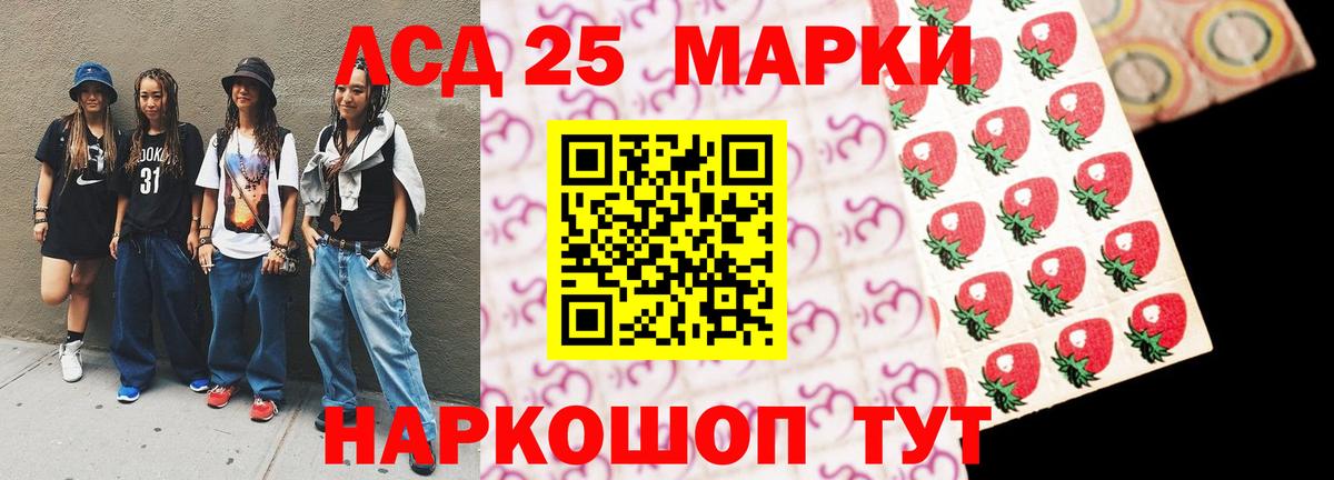 Лсд 25 экстази ecstasy  Вход с VPN  ЛСД экстази кислота  Новоалтайск 