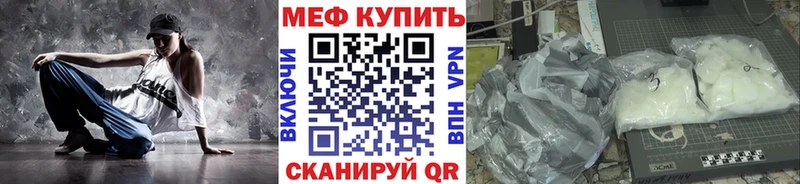 Мефедрон мука  Новоалтайск 