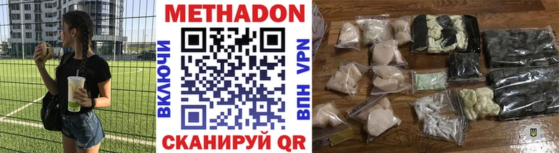 гидра вход  Новоалтайск  Метадон белоснежный 