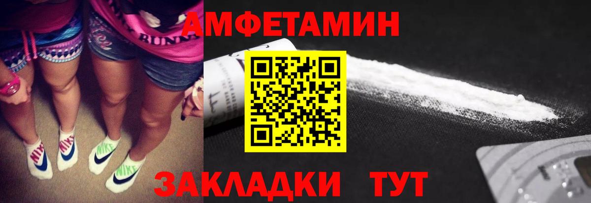 Новоалтайск  Первитин Декстрометамфетамин 99.9%  Первитин Декстрометамфетамин 99.9%  Вход с VPN 