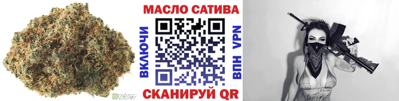 Дистиллят ТГК Wax хочу Новоалтайск