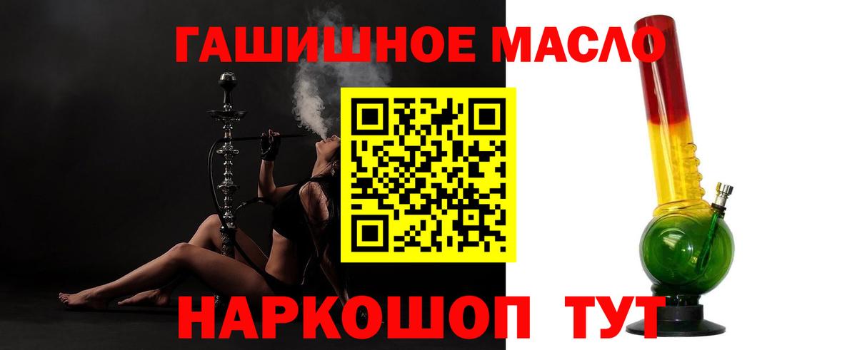 ТГК концентрат Новоалтайск