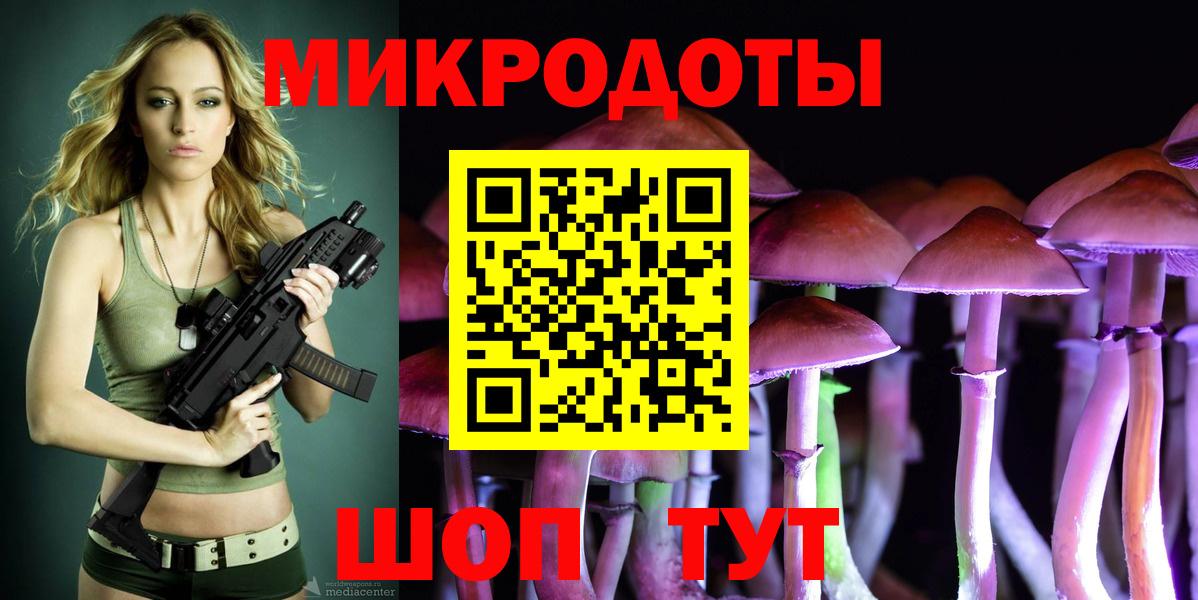 Новоалтайск  Псилоцибиновые грибы Magic Shrooms  Псилоцибиновые грибы GOLDEN TEACHER  Вход с VPN 