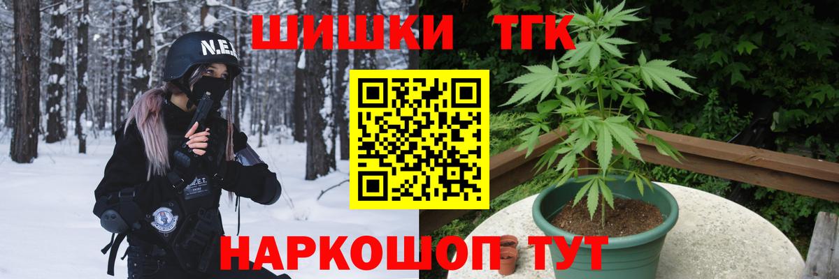 Шишки марихуана White Widow  Бошки марихуана OG Kush  Вход с VPN  Новоалтайск  МАРИХУАНА план  Бошки Шишки THC 21% 